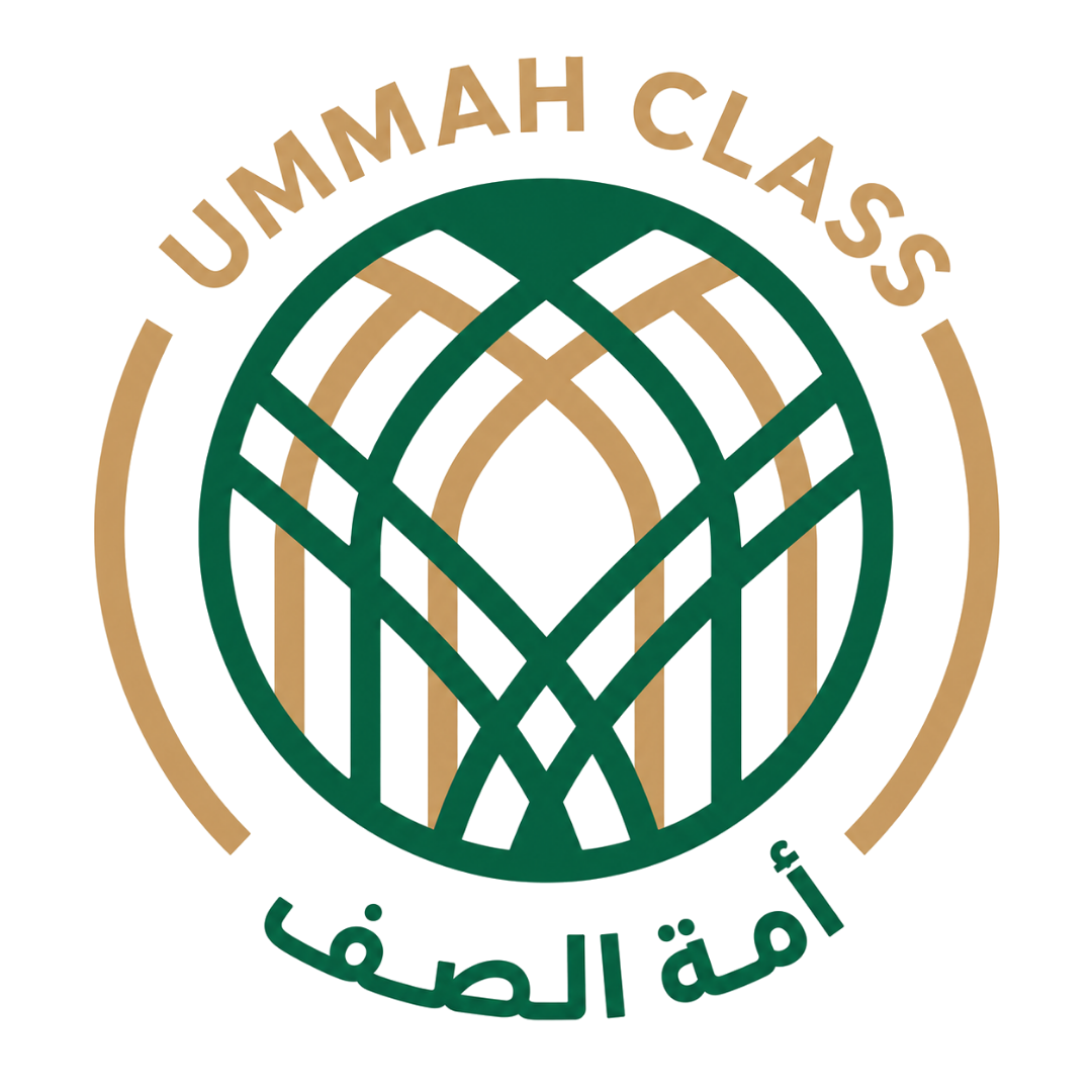 Ummah Class
